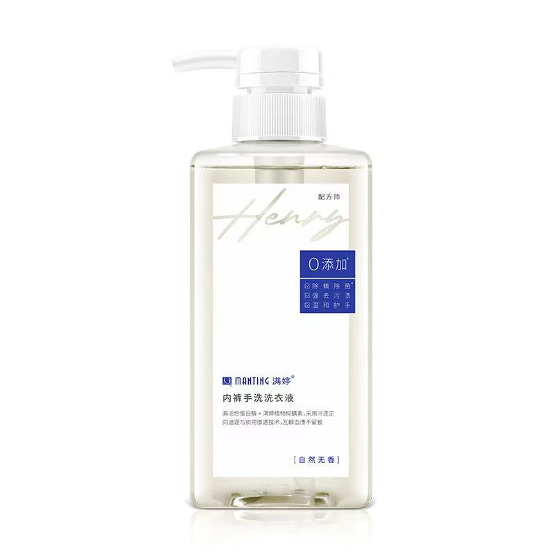 满婷内衣手洗洗衣液250ml 临期品