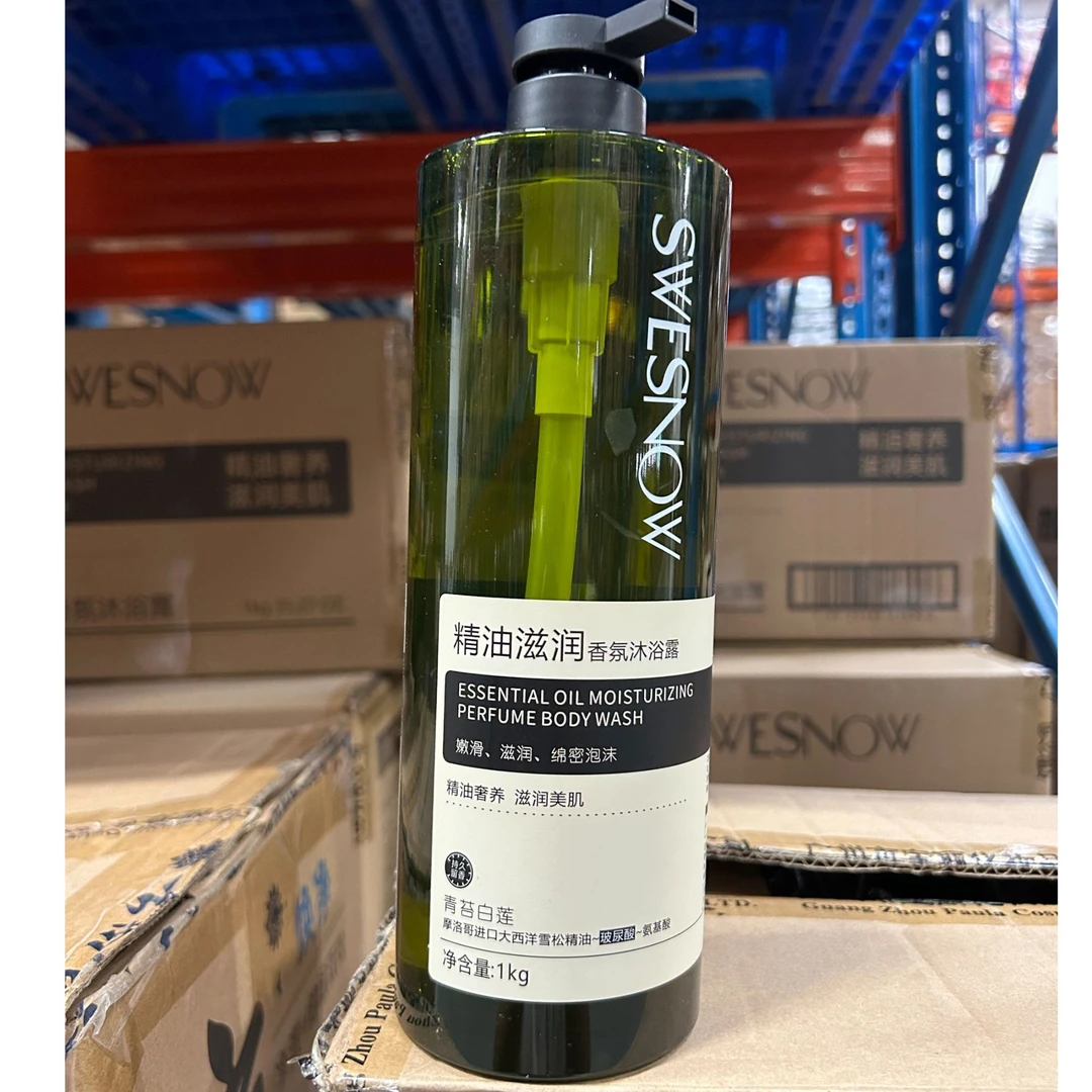SWESNOW雪松精油焕肤香氛沐浴露1Kg  香型随机