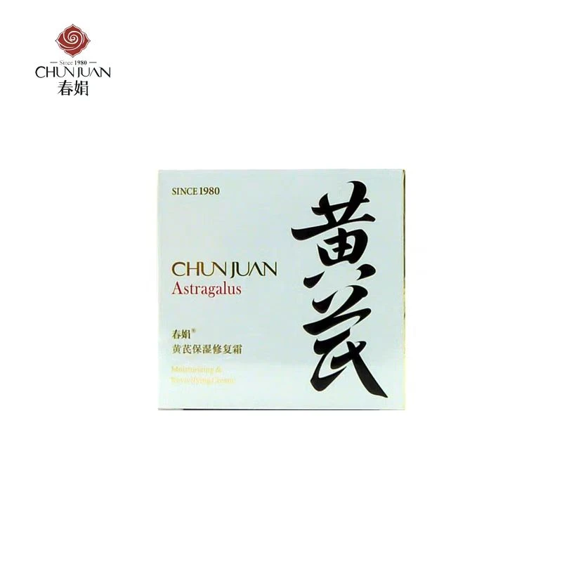 春娟黄芪保湿修复霜50g