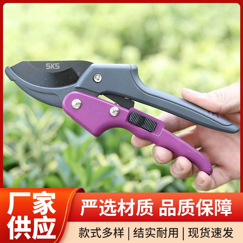 便携树枝齿轮果枝剪灰紫齿轮修枝剪省力剪SK5修枝剪园林树剪剪刀