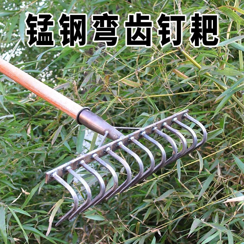 农用铁耙九齿钉耙平地松土多功能耙子猪八戒九齿钉耙搂草园林翻土