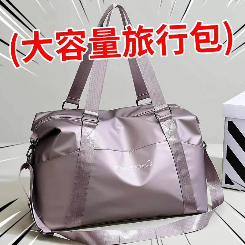 网红短途轻便旅行包男士款运动健身休闲单肩大容量行李收纳袋子女