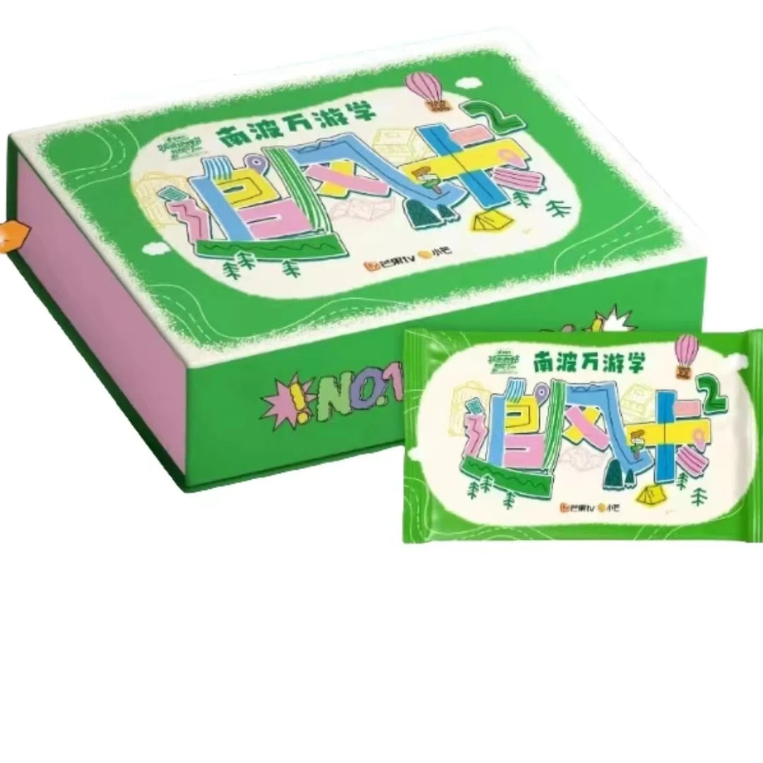 【汪旺拆卡】《跳进地理书的旅行》南波万游学追风卡2（代拆盲盒）