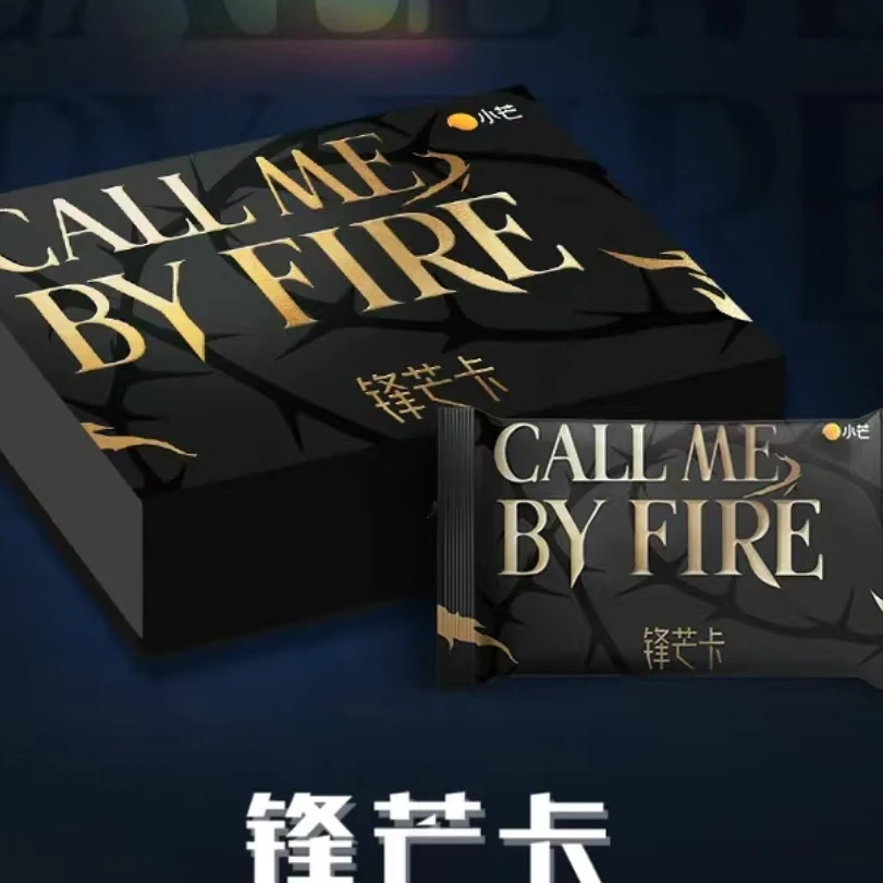 【汪旺拆】披荆斩棘的哥哥4锋芒卡第二弹盲盒（直播代拆）