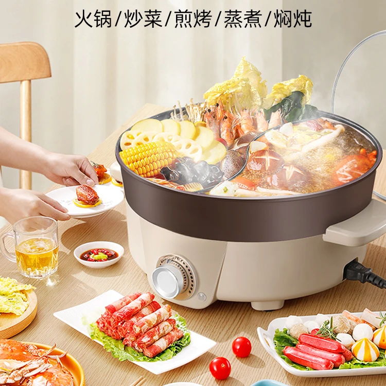 新疆包邮CH833-1鸳鸯电煮锅多功能家用大容量蒸煮煎烤真空双控