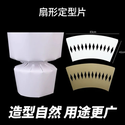 五代扇形花束定型片小香风圆形花束内衬卡纸防水圆弧形包花神器