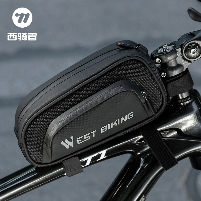 西骑者自行车包上管包硬壳大容量前梁包收纳包公路车山地车工具包