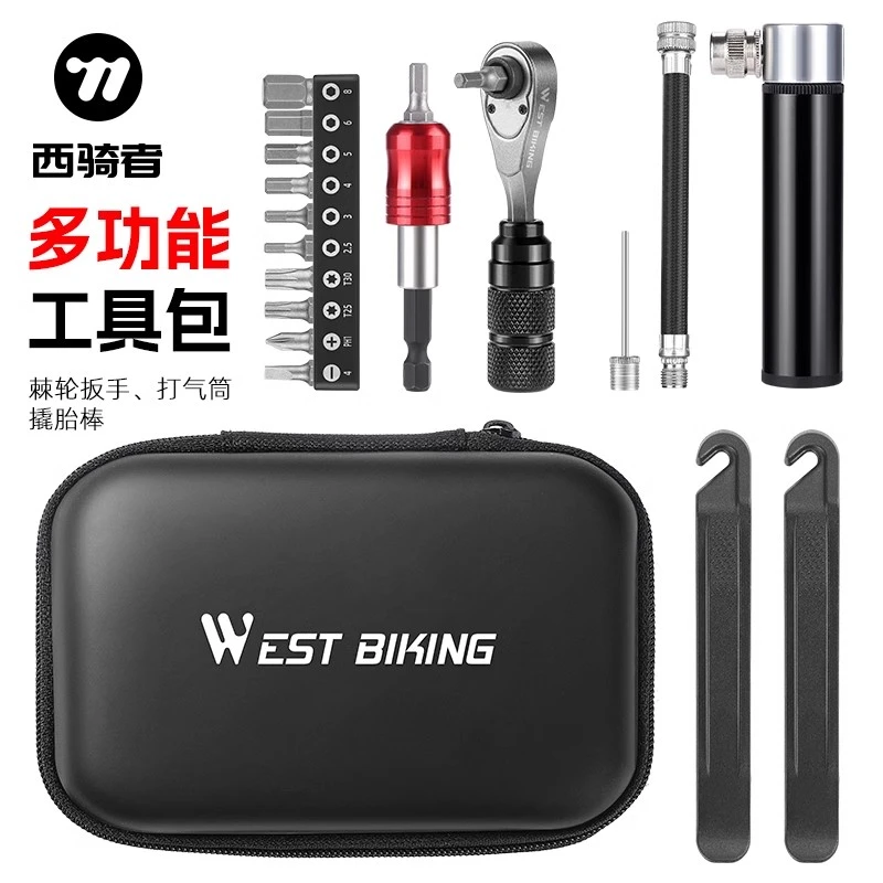 【S哥专属】西骑者自行车维修工具盒棘轮套筒扳手撬胎棒打气筒工具