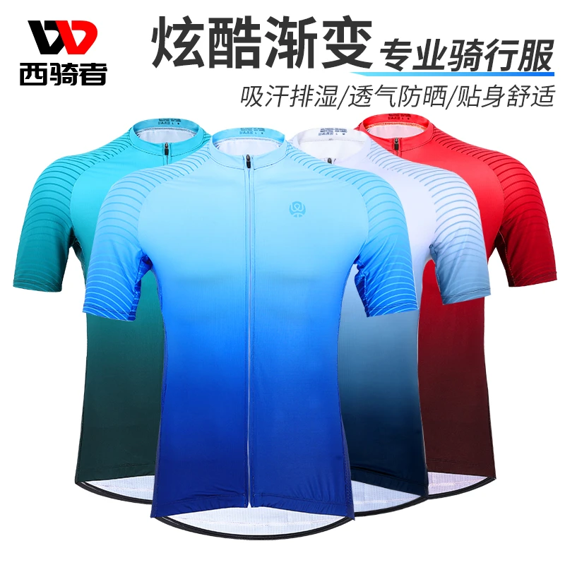 西骑者夏季骑行服男上衣渐变色短袖透气山地车单车衣服自行车服装