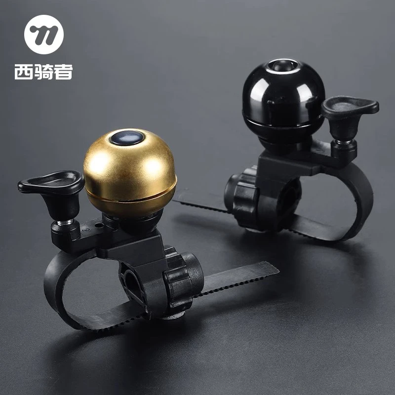 西骑者自行车铃铛喇叭复古小纯铜铃铛响亮骑行装备山地车单车配件
