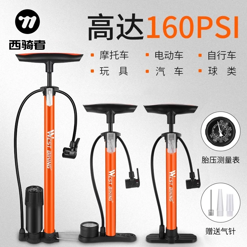 自行车高压打气筒家用便携迷你式篮球山地车电动公路车打气筒