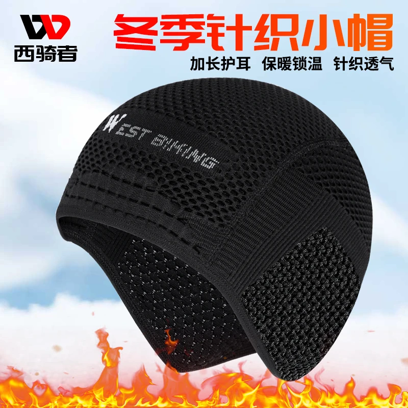 西骑者护耳保暖骑行小帽冬季针织毛线加厚防风防寒男女单车头套