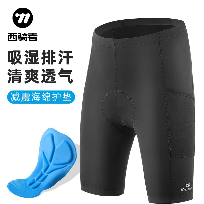 西骑者男款透气骑行短裤山地自行车男女短裤公路车海绵垫裤子装备