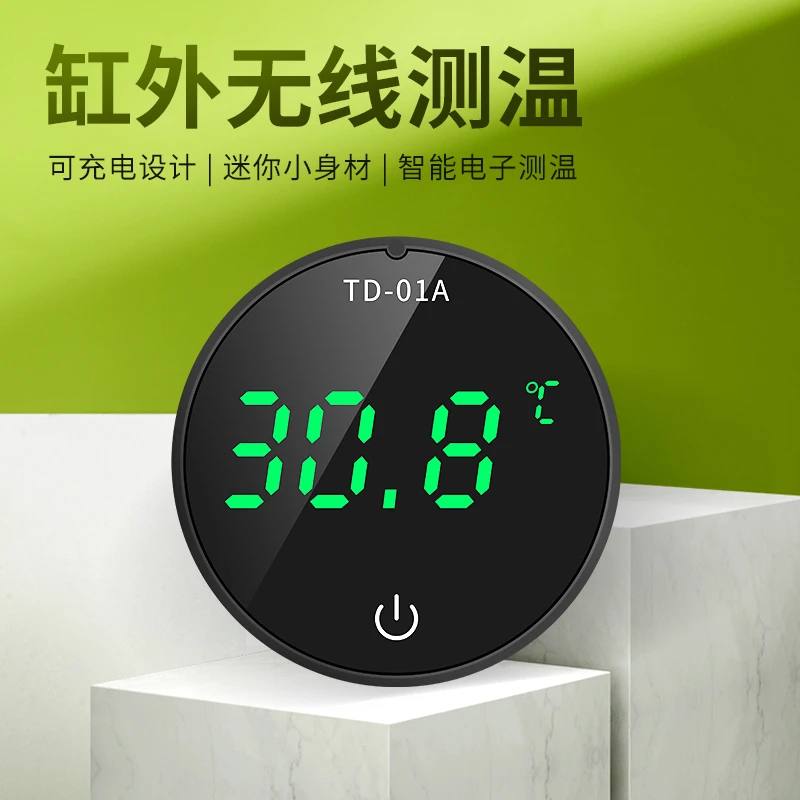 淘歌鱼缸温度计高精度小型电子数显测水温计迷你水族专用外贴置