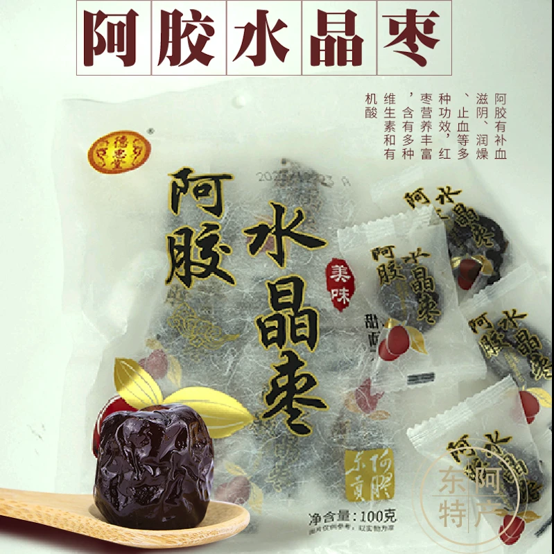 阿胶熬制蜜枣无核独立包装滋补女性煲汤煮粥养生冬季零食休闲送礼