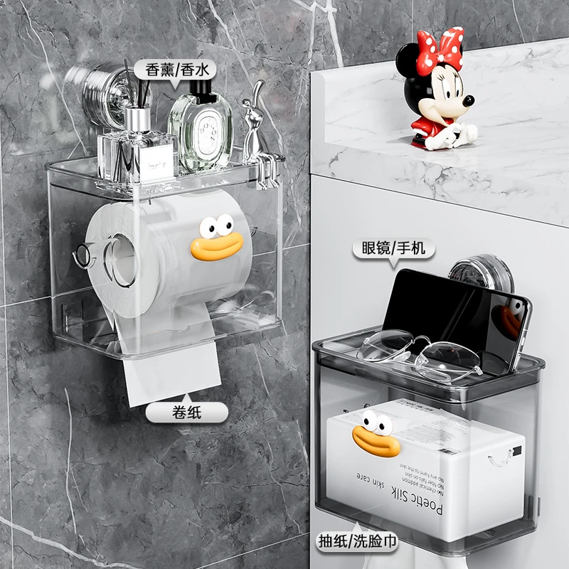 美简吸盘纸巾盒免打孔壁挂式卷纸盒卫生间抽纸盒厕所手纸纸巾架子