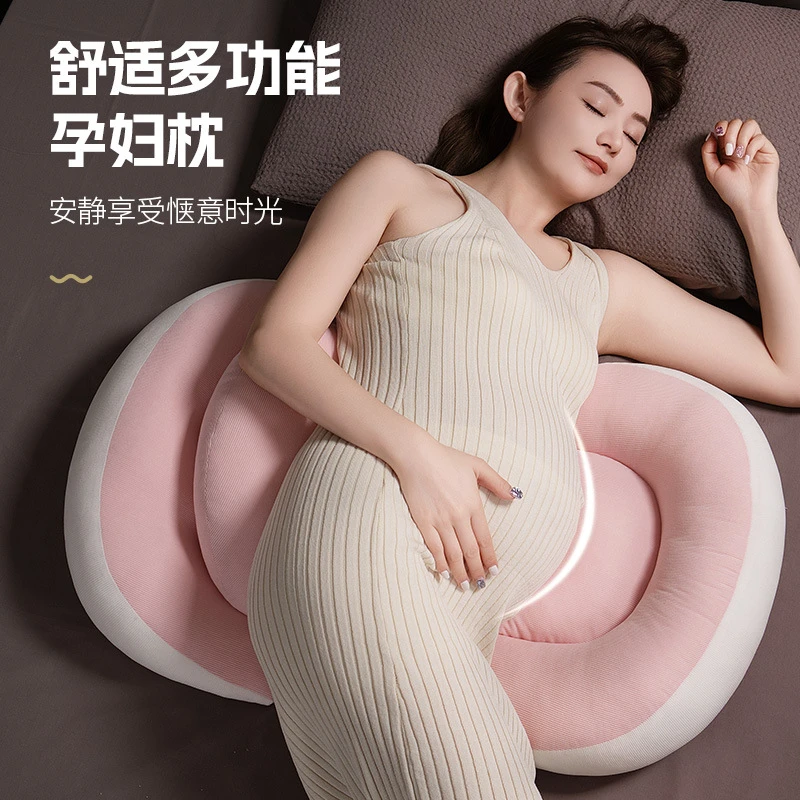 孕妇枕头护腰侧卧托腹孕期睡抱枕孕侧卧枕孕妈妈睡觉垫神器多功能
