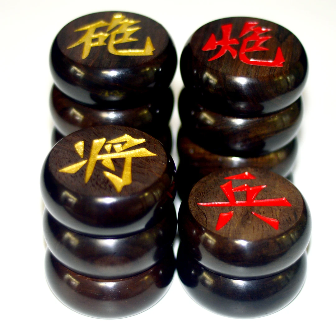 5分6分正宗黑檀木象棋阴刻长白山瘦金体实木中国象棋礼盒装礼品