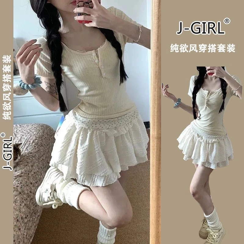 夏日限定莫奈花园系列辣妹纯欲风穿搭碎花短袖蛋糕半身裙两件套