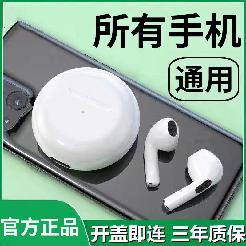 【小扬哥推荐】2023新款蓝牙耳机真无线运动降噪高音质超长续航迷你