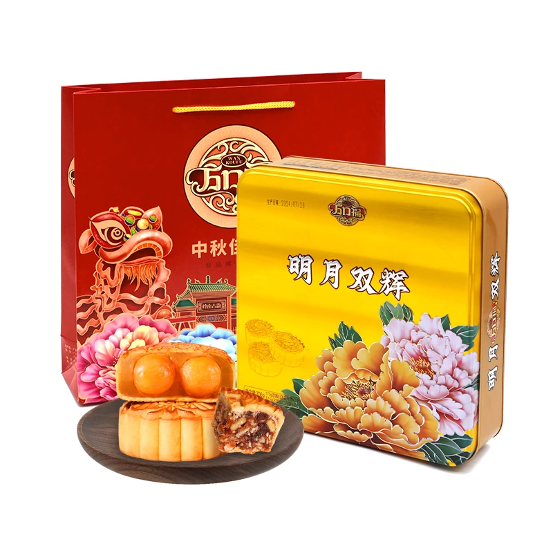 万口福明月双辉700g双黄伍仁广式中秋月饼