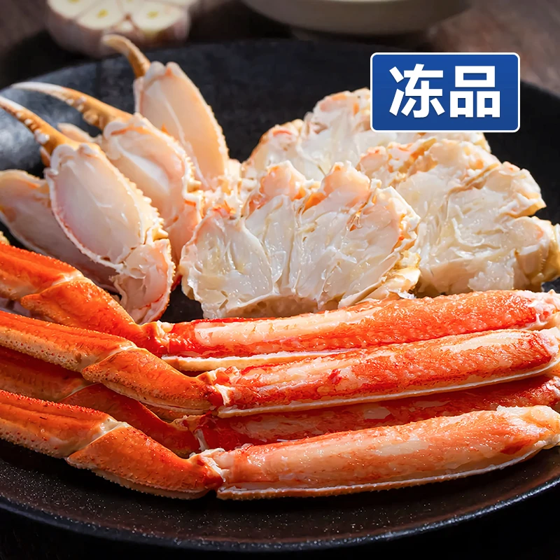 【雪蟹腿】海鲜水产海蟹 熟冻蟹腿松叶蟹高端海鲜美味顺丰冷链包邮