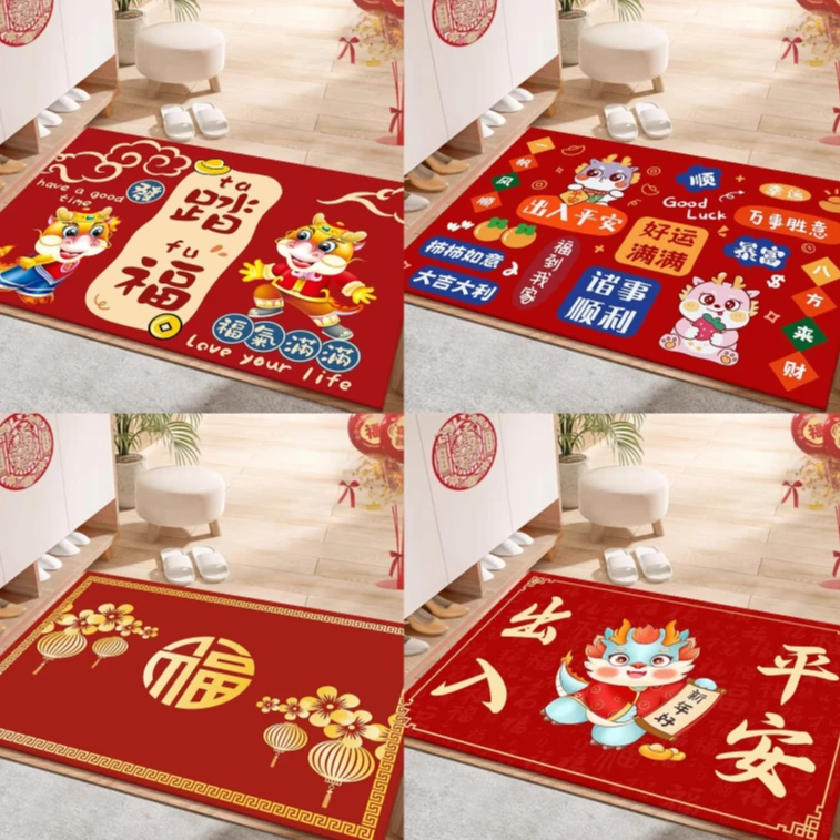 【50*80款式随机/龙年地垫】入户垫耐磨防滑/非怀表由商家补贴