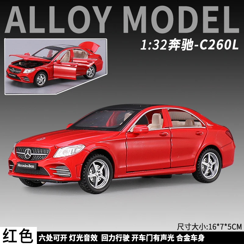 1:32奔驰C260L合金汽车模型摆件