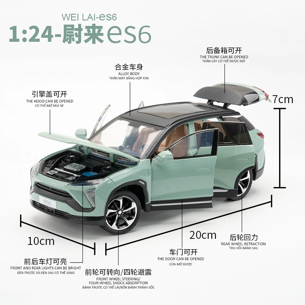 1:24蔚来ES6合金汽车模型玩具2
