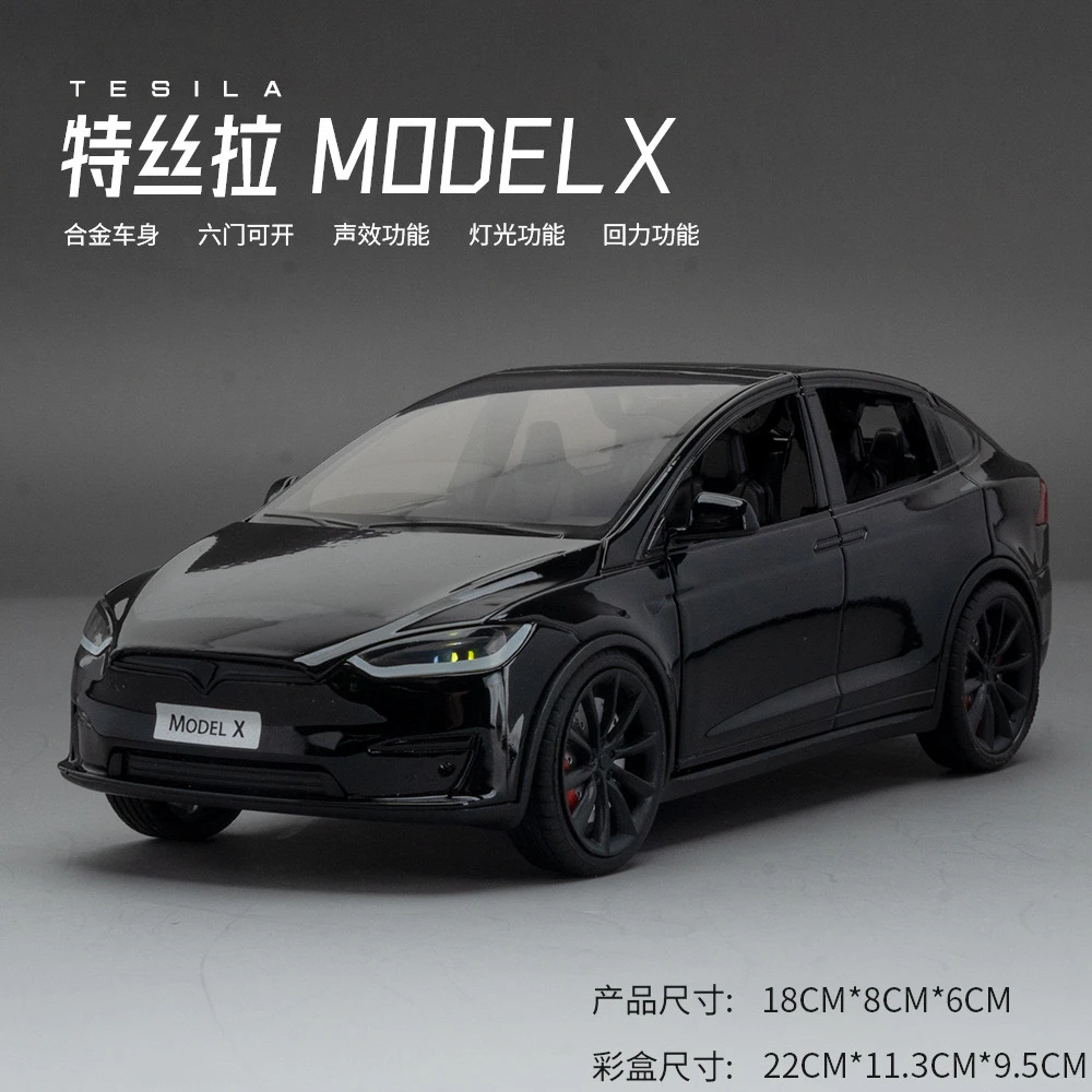 1:24特斯拉MODEL  X合金汽车模型玩具2