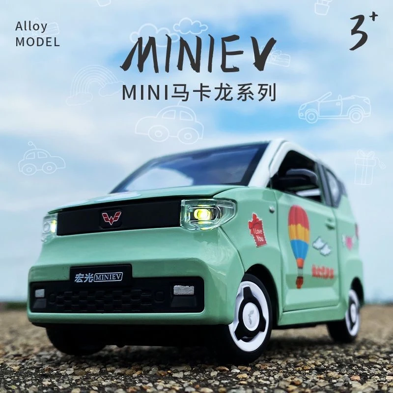 五菱宏光MINI-EV轻合金汽车玩具模型摆件1:24