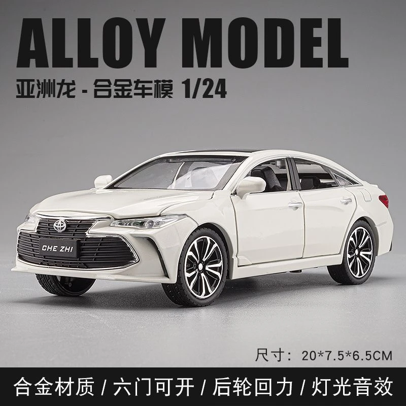 丰田亚洲龙合金汽车玩具模型摆件1:24