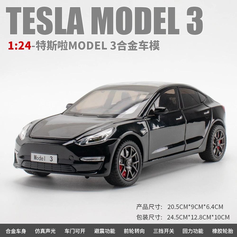 1:24特斯拉MODEL 3合金汽车模型玩具2