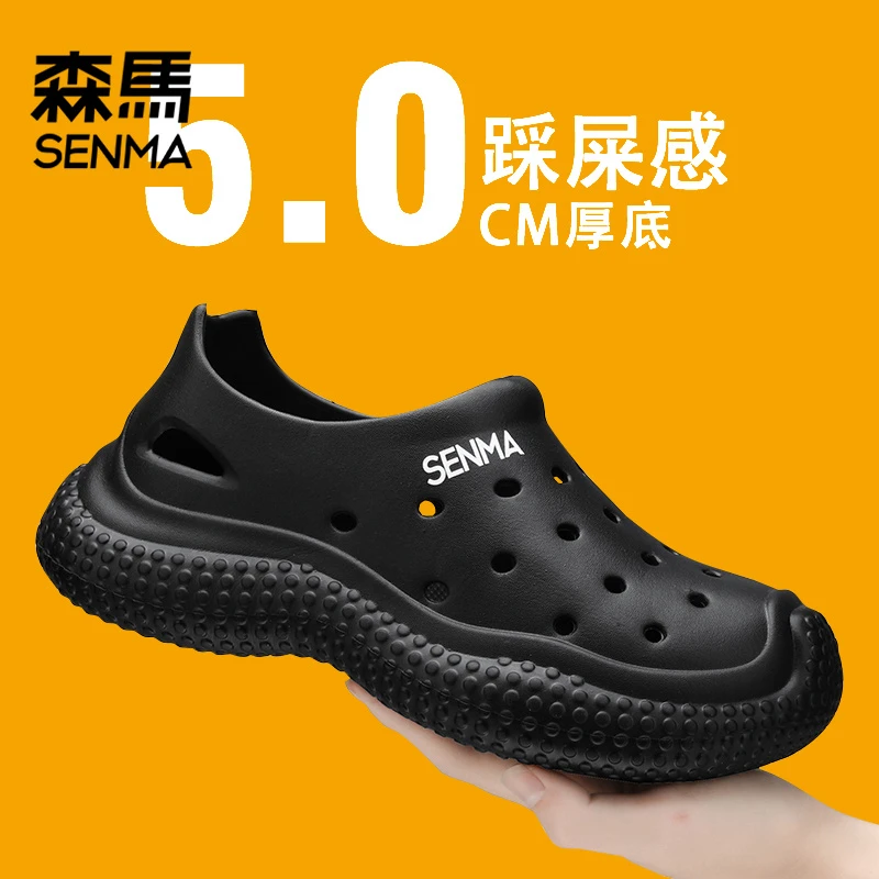 森马男鞋夏季户外厚底防滑耐磨包头凉拖鞋时尚百搭休闲运动洞洞鞋