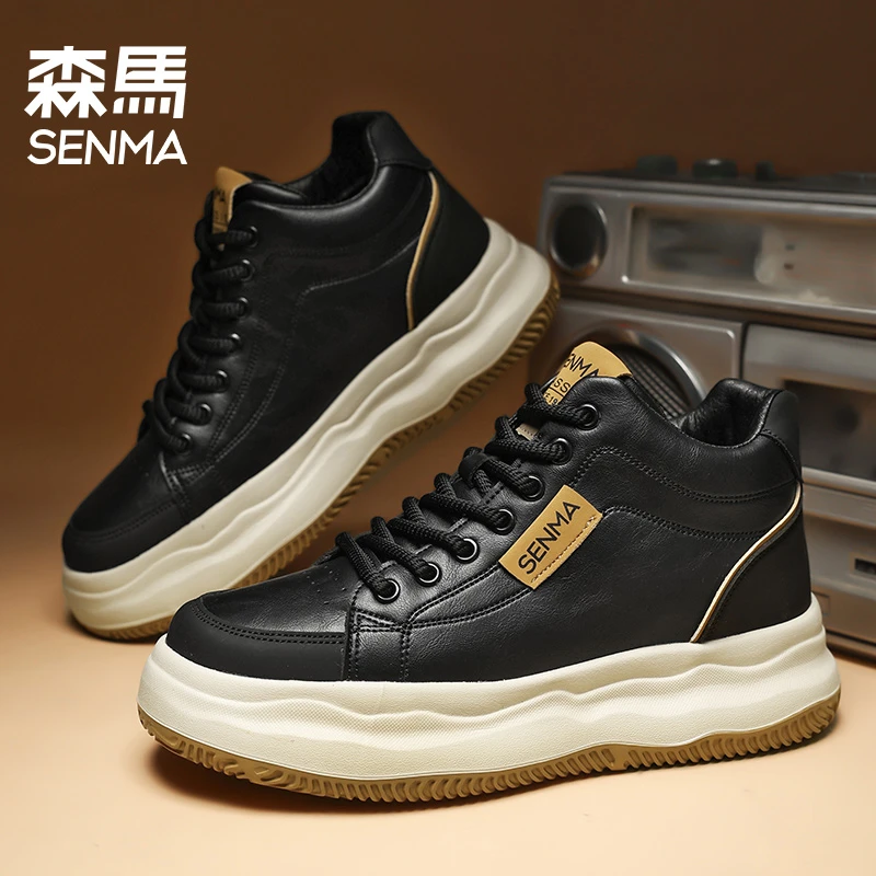 森马男鞋冬季新款百搭简约厚底增高学生时尚休闲鞋高帮潮流板鞋男