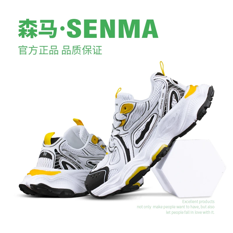 森马男鞋秋冬百搭透气网面鞋潮流高能感学生老爹鞋厚底情侣运动鞋