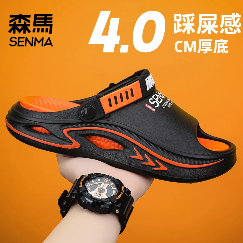 森马男鞋夏季新款外穿踩屎感运动防滑防臭软底一字拖开车两用凉拖
