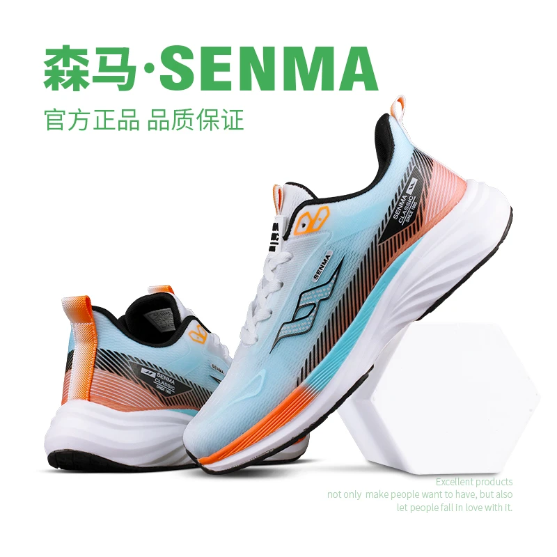 森马男鞋冬季飞织透气网面鞋软底轻便情侣跑步鞋高能感百搭运动鞋