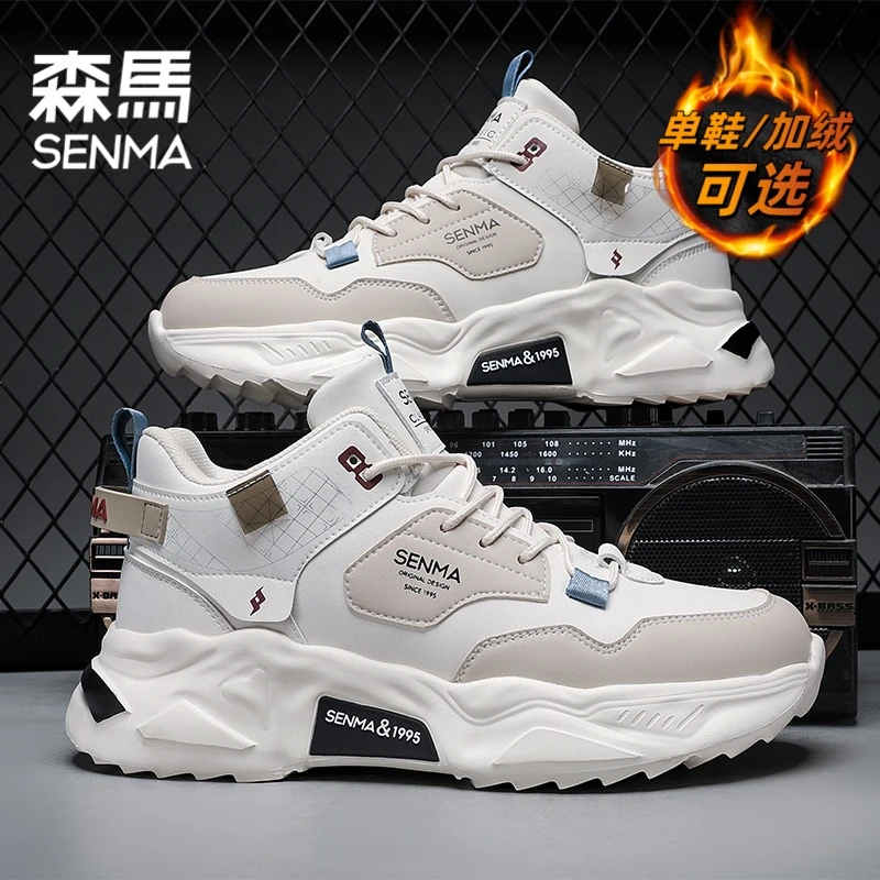 森马男鞋秋冬新款时尚高帮休闲鞋百搭潮流青少年运动舒适老爹鞋男
