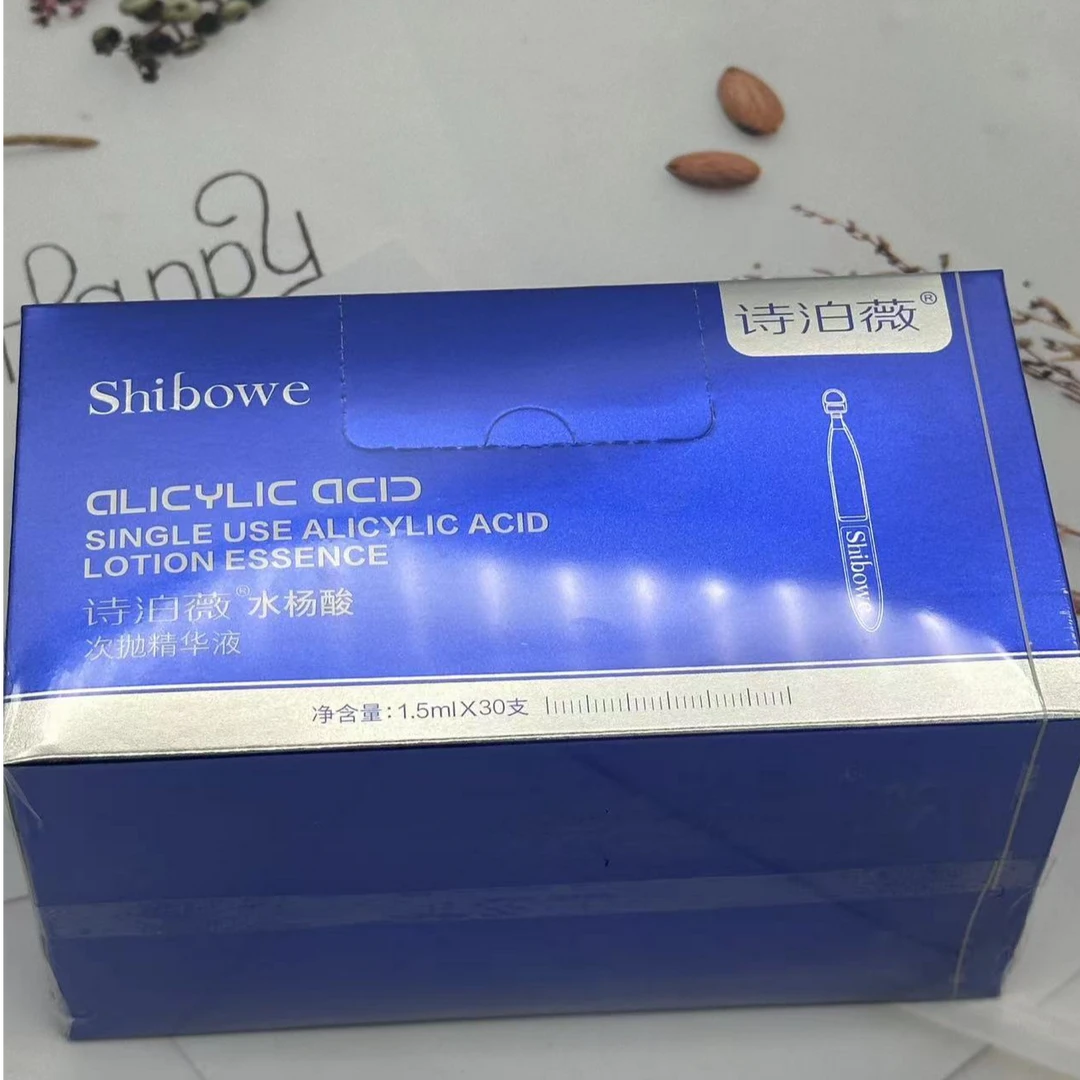 诗泊薇水杨酸次抛精华液1.5ml*30支