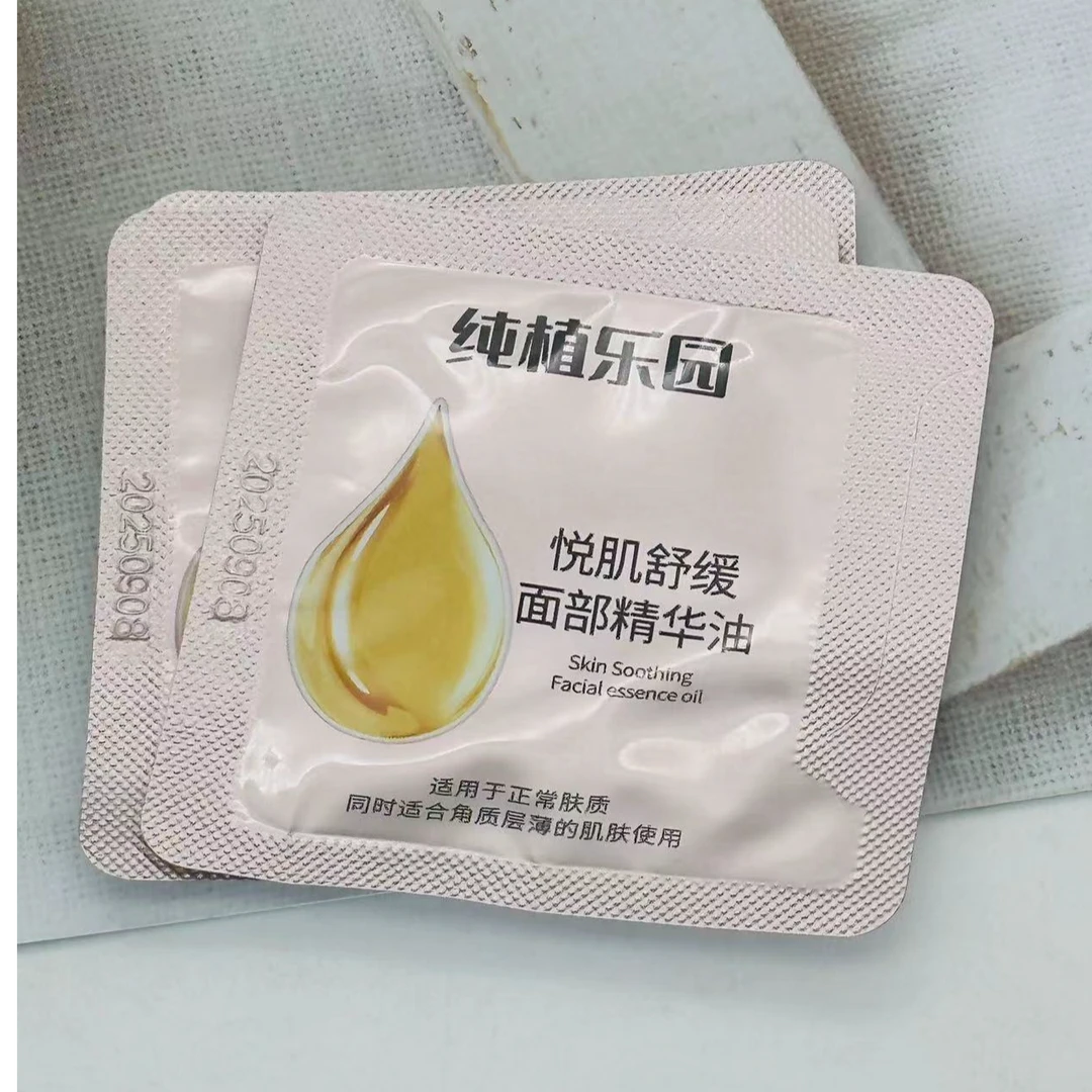 纯植乐园悦肌舒缓面部精华油袋包1ml*1（送赠品 海洋清透洁面100g）