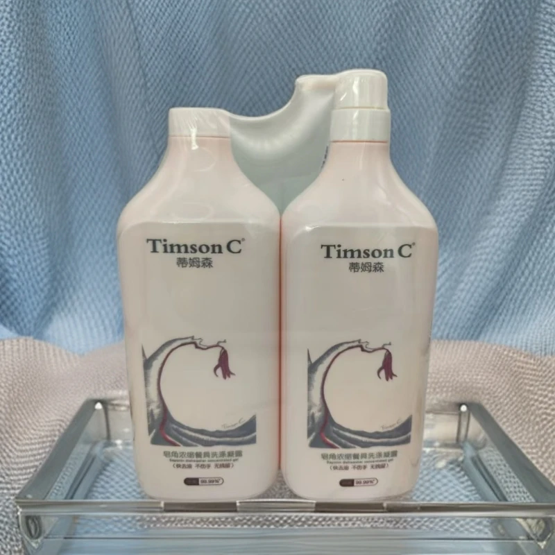 蒂姆森皂角浓缩餐具洗涤凝露1L+1L