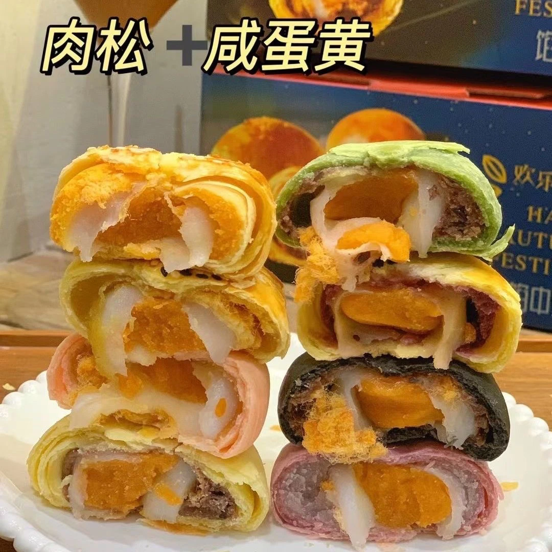 台州馅中馅红豆沙蛋黄酥芋泥紫薯抹茶中秋月饼肉松麻薯酥礼盒装