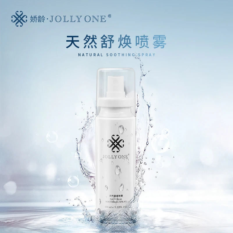 JOLLYONE虞美人天然舒焕喷雾补水保湿水嫩
