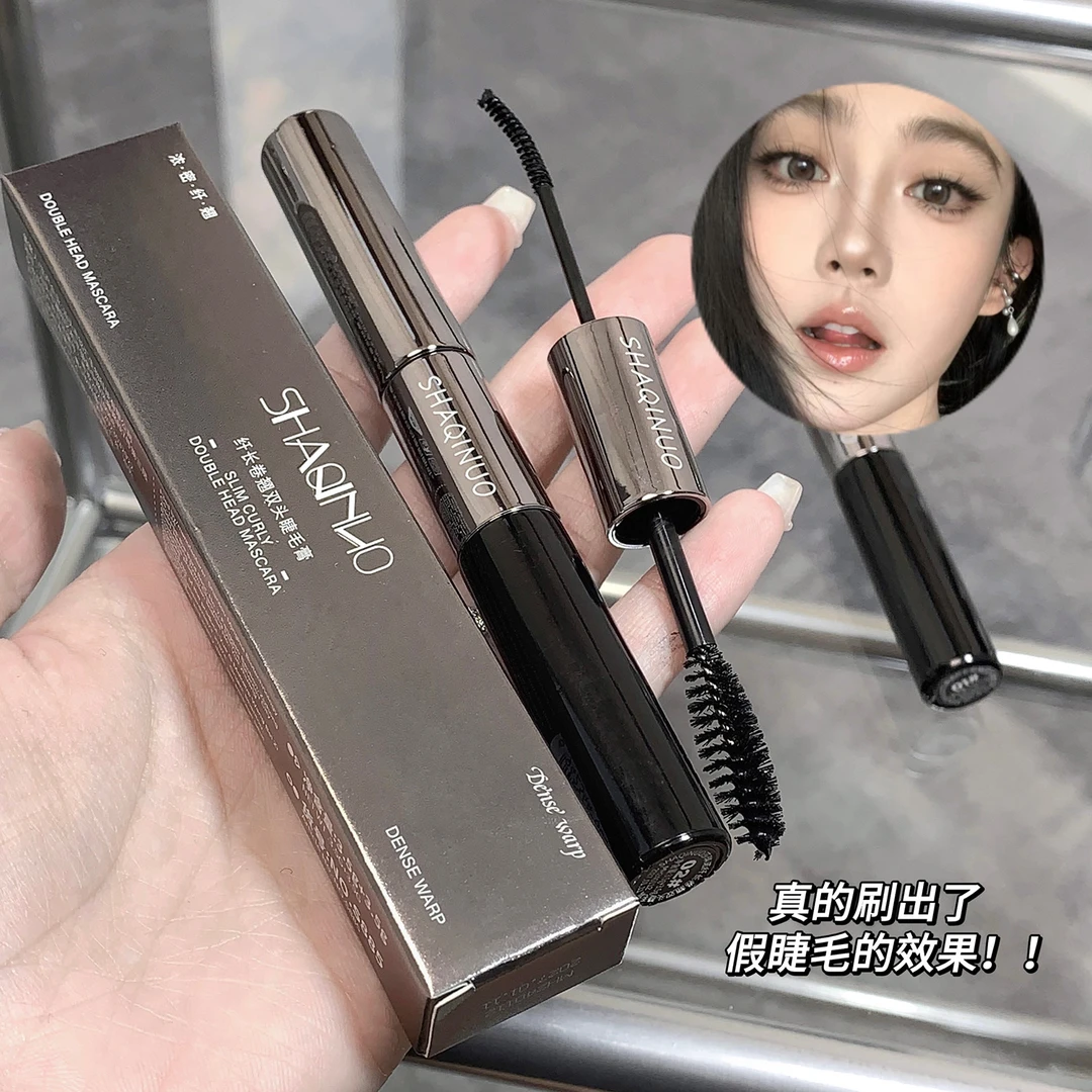 纤长卷翘双头睫毛膏纤长持妆不易晕染根根分明定型睫毛打底初学者
