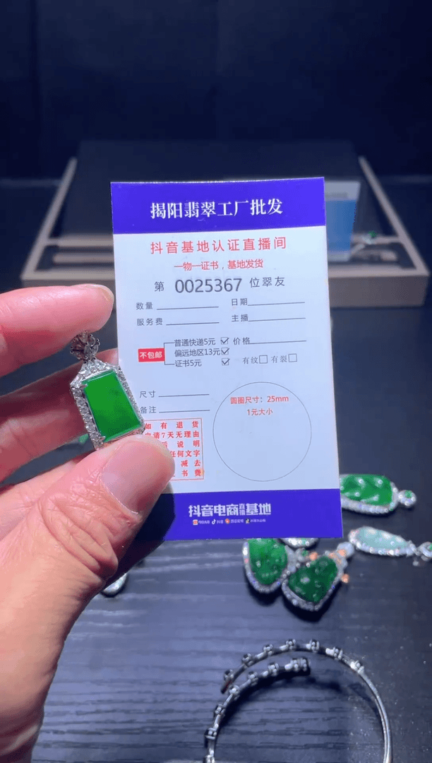 【闪购商品】翡翠珠宝奇石银S925镶嵌