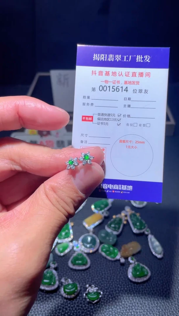 【闪购商品】翡翠珠宝奇石银S925镶嵌
