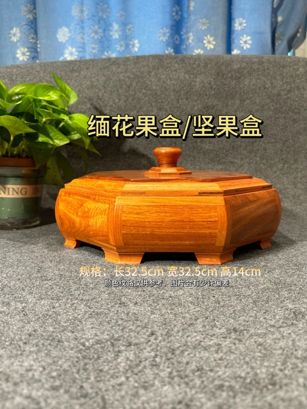 原木多功能八宝果盒糖果收纳盒多宝格