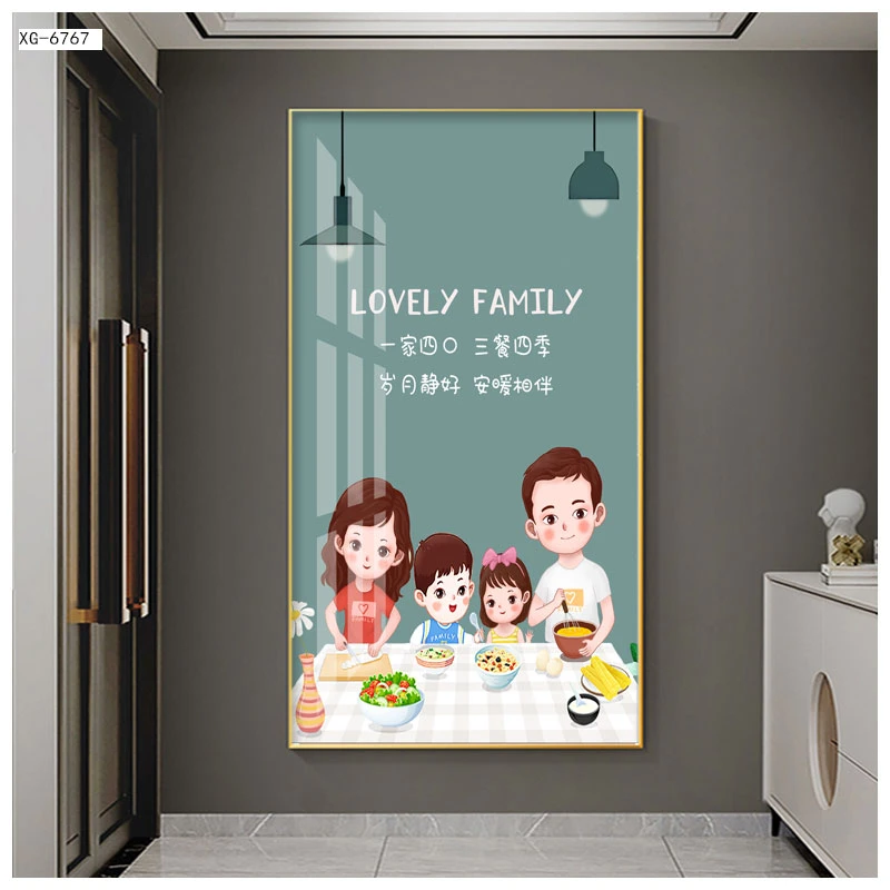 幸福一家玄关入户装饰画三口四口装饰画卡通挂画落地画温馨挂画