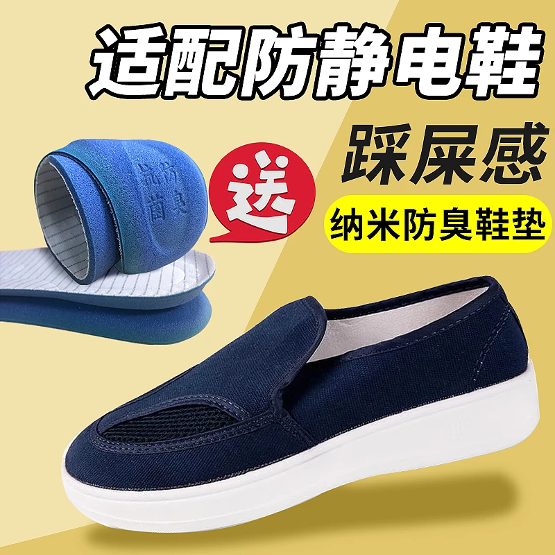防静电鞋无尘工作PU软底网眼鞋双孔网面夏季男女劳保鞋透气舒适
